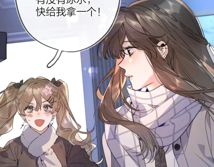 《告白》第四十四话 你不能走！图9