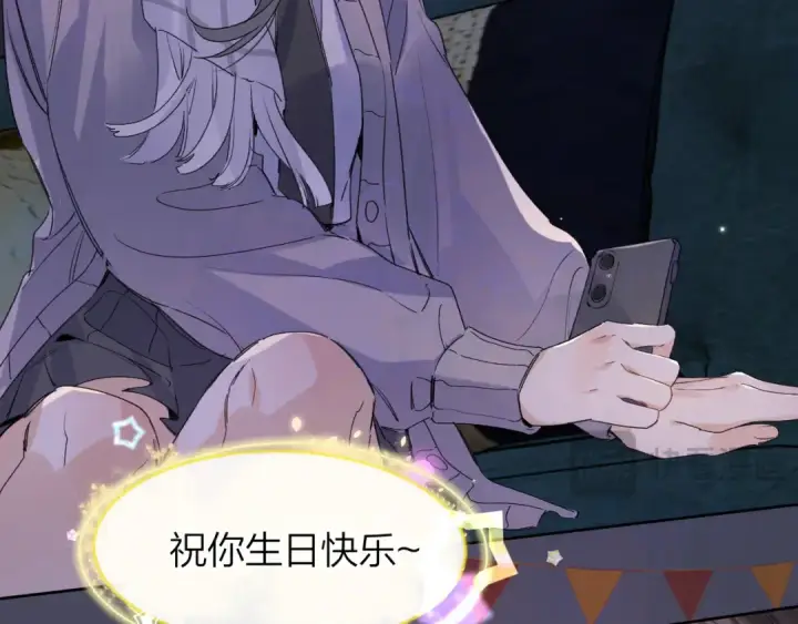 《告白》第四十五话 生日快乐，许随图14