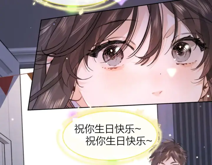《告白》第四十五话 生日快乐，许随图15