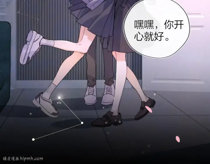 《告白》第四十五话 生日快乐，许随图24