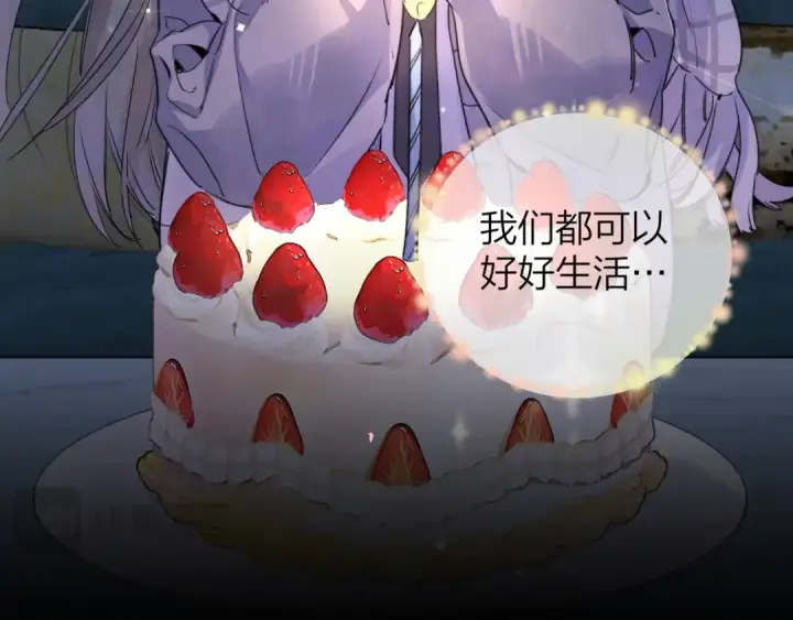 《告白》第四十五话 生日快乐，许随图28