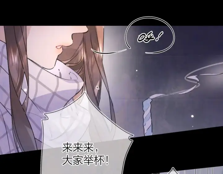 《告白》第四十五话 生日快乐，许随图30