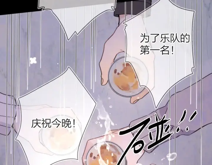 《告白》第四十五话 生日快乐，许随图31