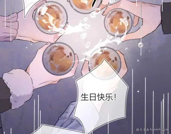 《告白》第四十五话 生日快乐，许随图32