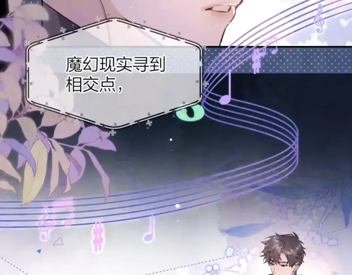《告白》第四十五话 生日快乐，许随图43