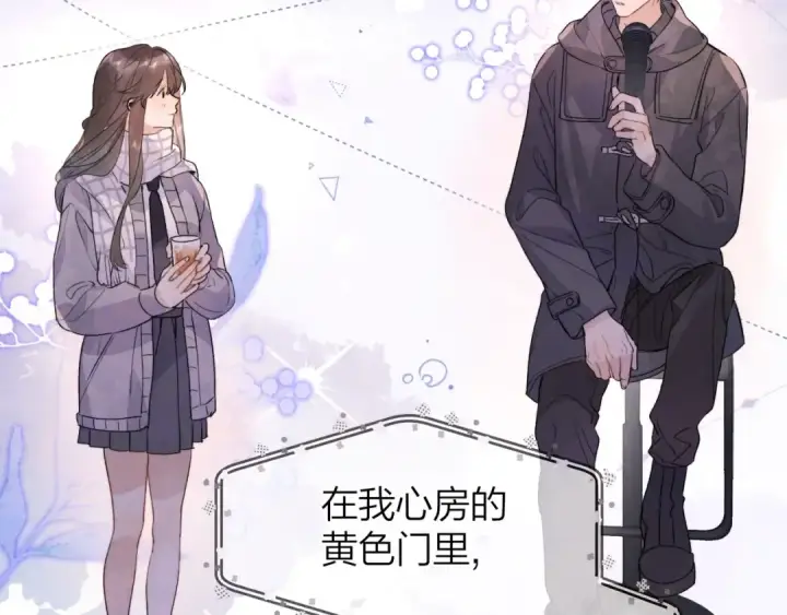 《告白》第四十五话 生日快乐，许随图44