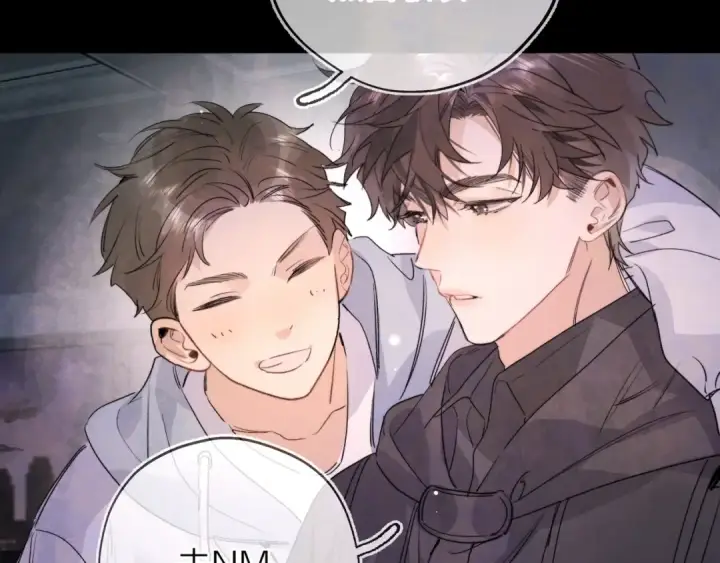 《告白》第四十五话 生日快乐，许随图47