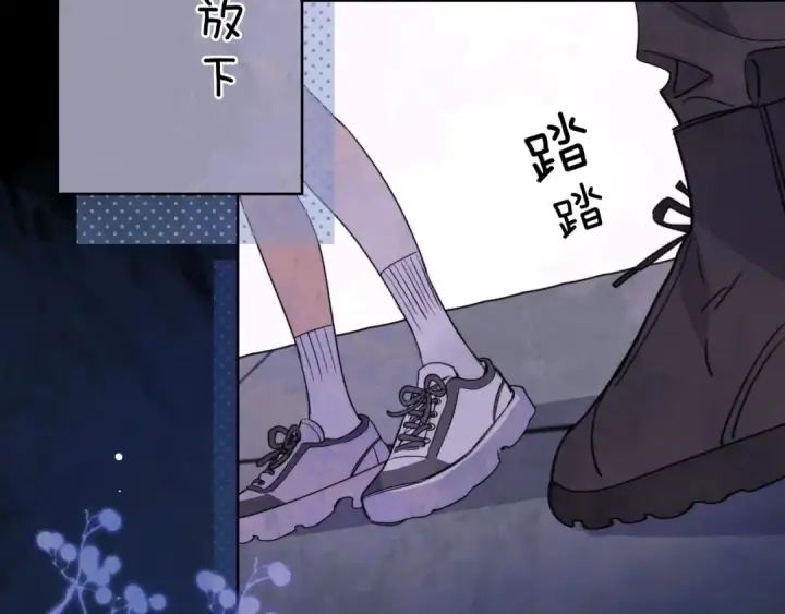 《告白》第四十五话 生日快乐，许随图49