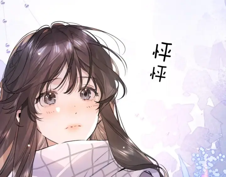 《告白》第四十五话 生日快乐，许随图54