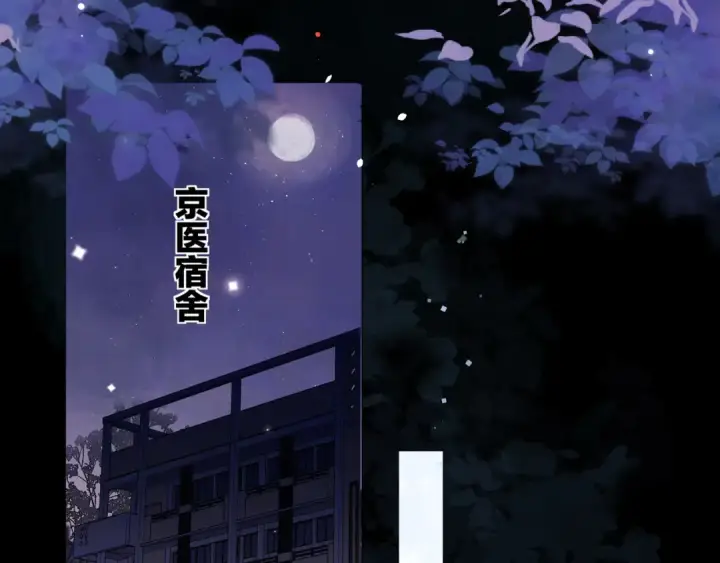 《告白》第四十五话 生日快乐，许随图59