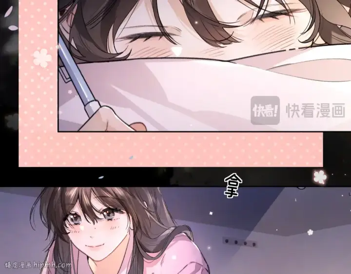 《告白》第四十五话 生日快乐，许随图64