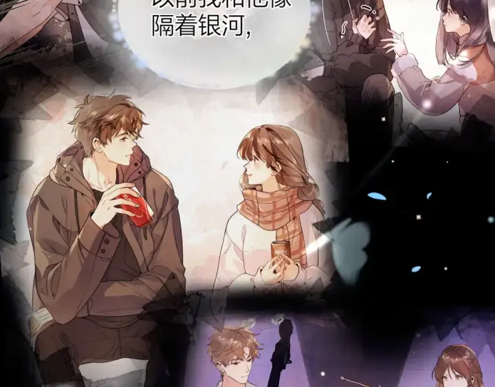 《告白》第四十五话 生日快乐，许随图69
