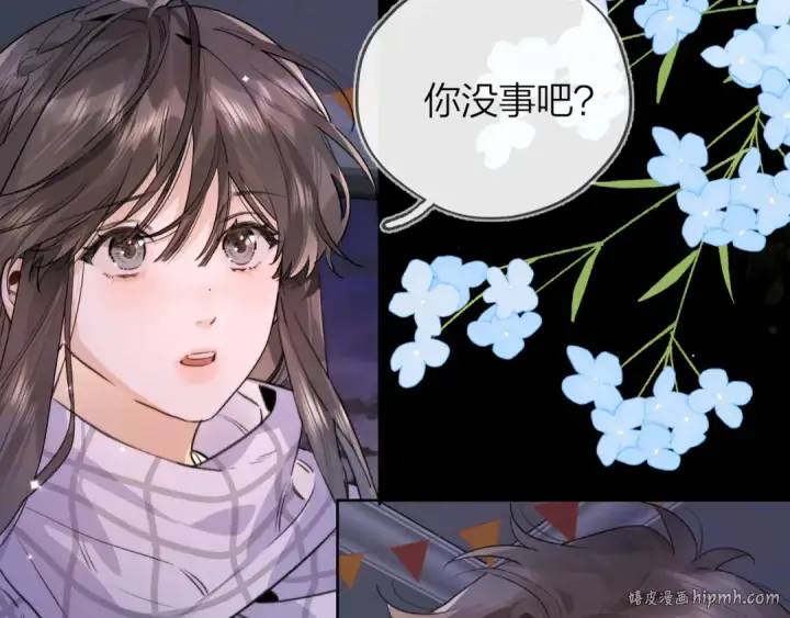 《告白》第四十五话 生日快乐，许随图8