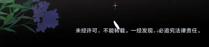 《告白》第四十五话 生日快乐，许随图83