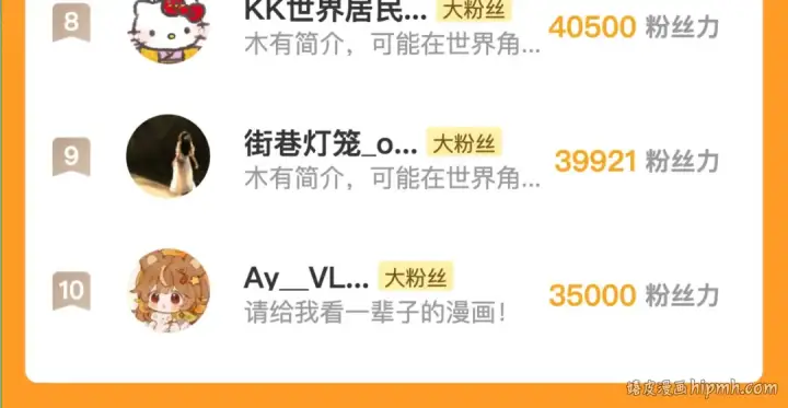 《告白》第四十五话 生日快乐，许随图90