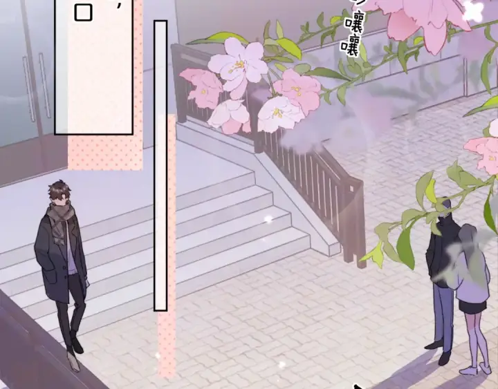 《告白》第四十六话 现在追你得排队吗？图36