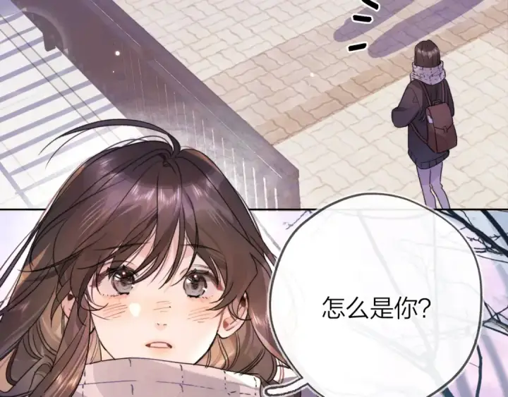 《告白》第四十六话 现在追你得排队吗？图37