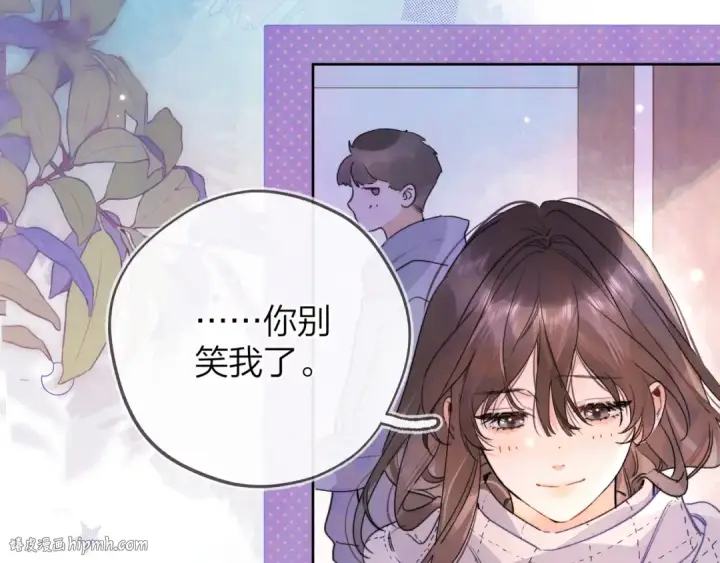 《告白》第四十六话 现在追你得排队吗？图72