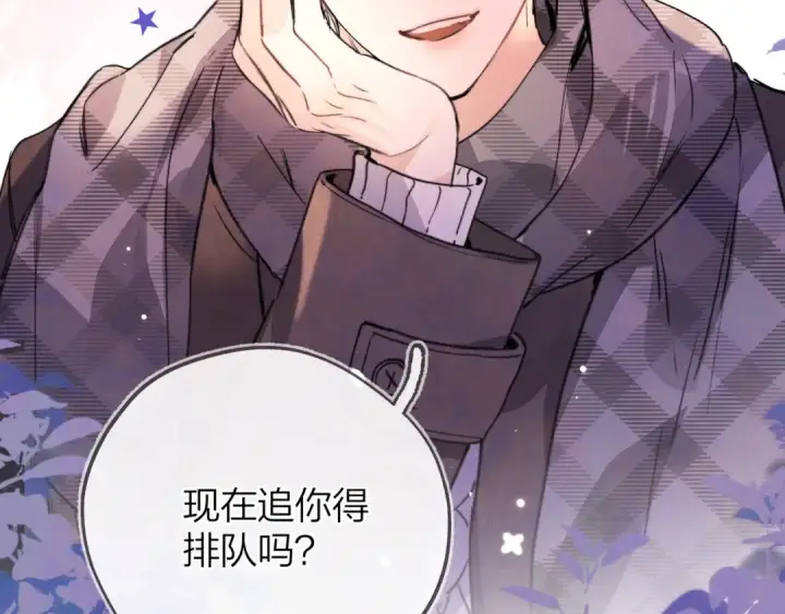 《告白》第四十六话 现在追你得排队吗？图77
