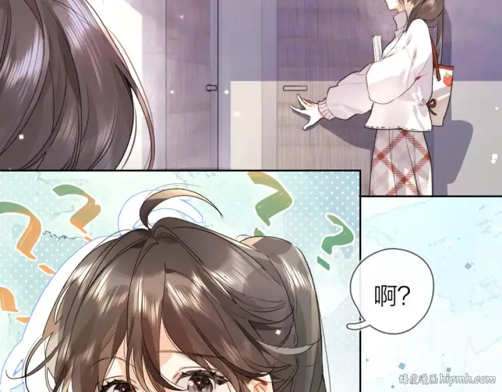 《告白》第四十六话 现在追你得排队吗？图8