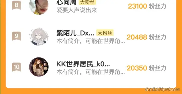 《告白》第四十六话 现在追你得排队吗？图85