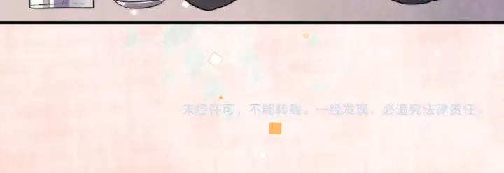 《告白》番外4 爱情的力量图13