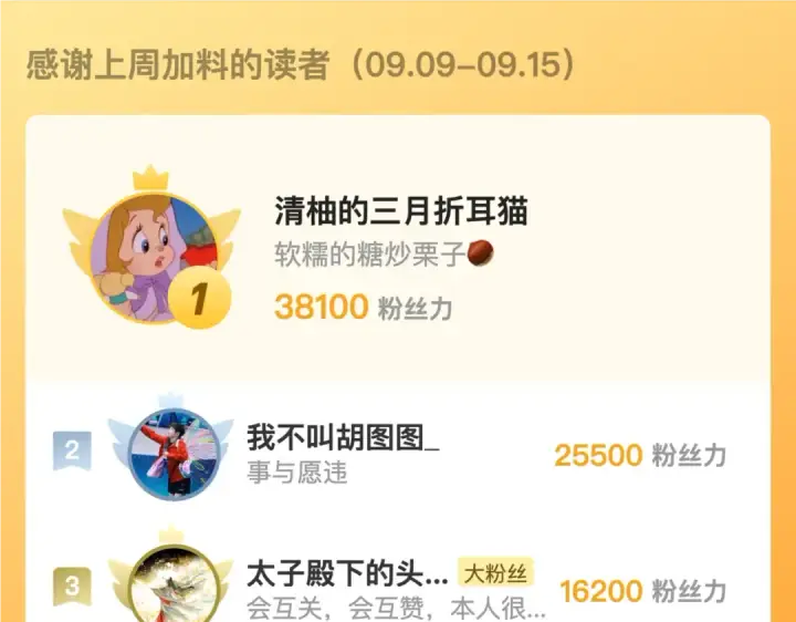 《告白》番外4 爱情的力量图18