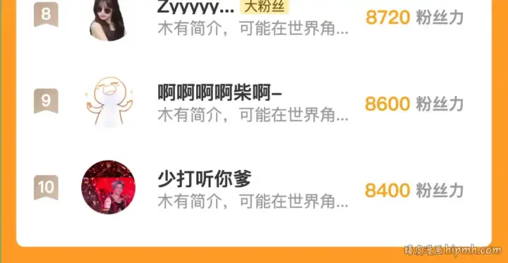 《告白》番外4 爱情的力量图20