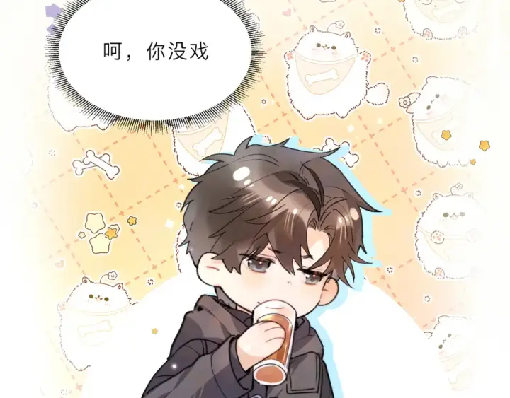 《告白》番外4 爱情的力量图5