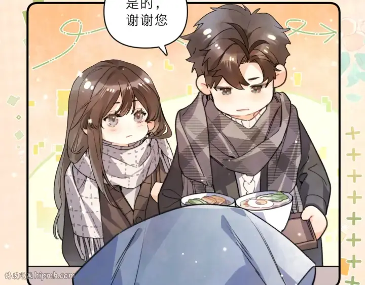 《告白》番外4 爱情的力量图8