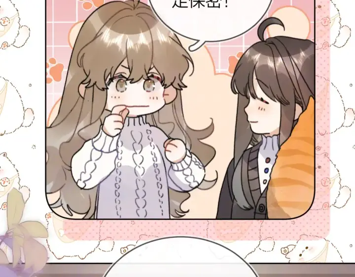《告白》第四十七话 你的猫？图37