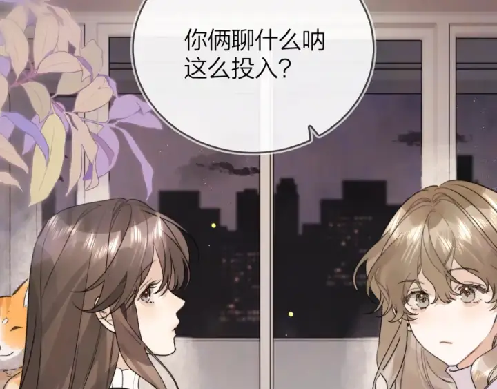 《告白》第四十七话 你的猫？图38