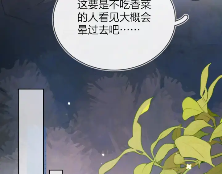 《告白》第四十七话 你的猫？图45