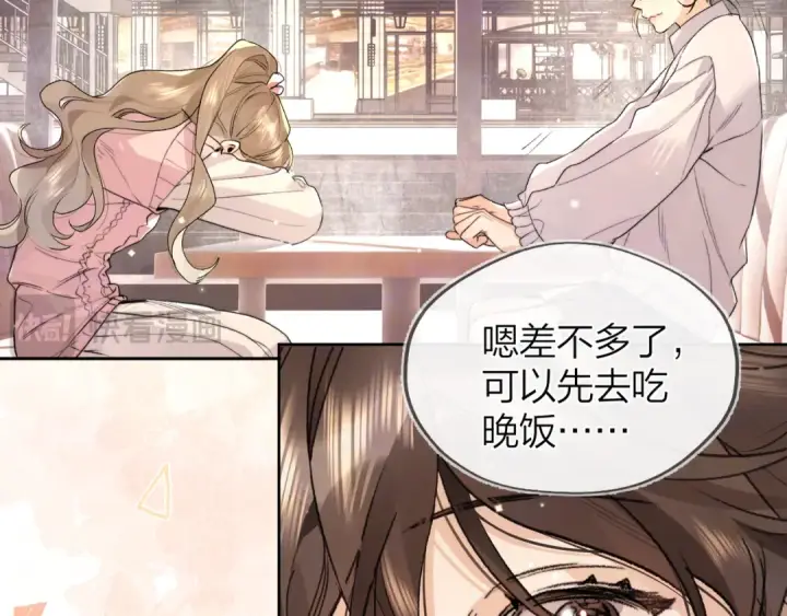 《告白》第四十七话 你的猫？图58