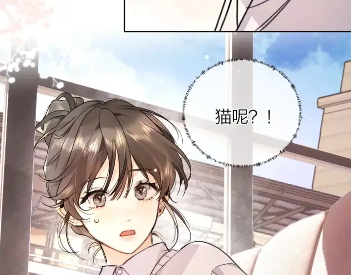 《告白》第四十七话 你的猫？图60