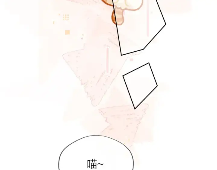 《告白》第四十七话 你的猫？图69