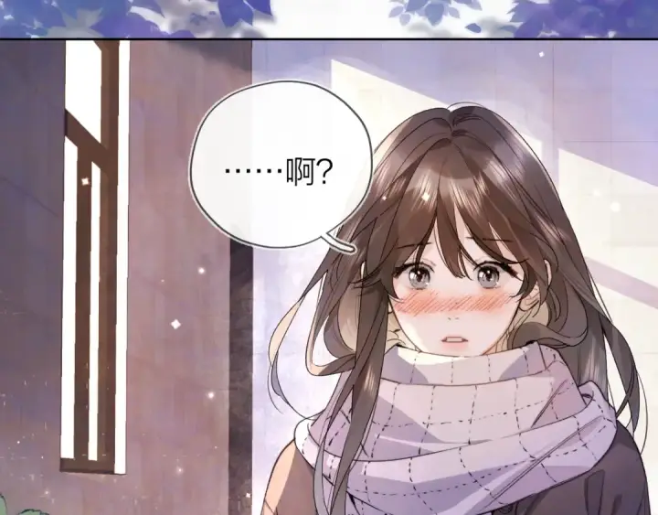 《告白》第四十七话 你的猫？图7