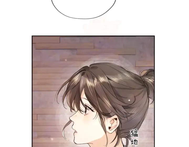 《告白》第四十七话 你的猫？图70