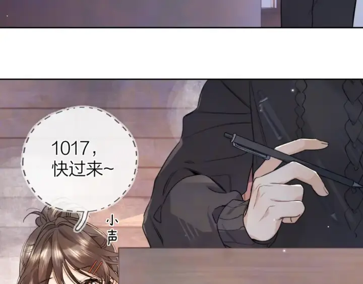 《告白》第四十七话 你的猫？图73