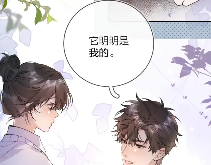 《告白》第四十七话 你的猫？图83