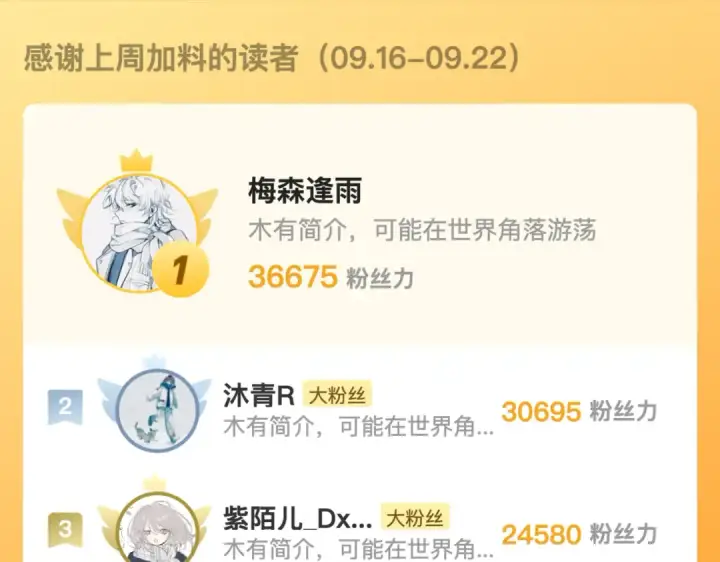 《告白》第四十七话 你的猫？图91