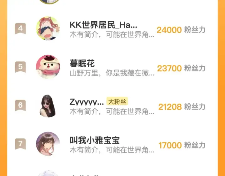 《告白》第四十七话 你的猫？图92
