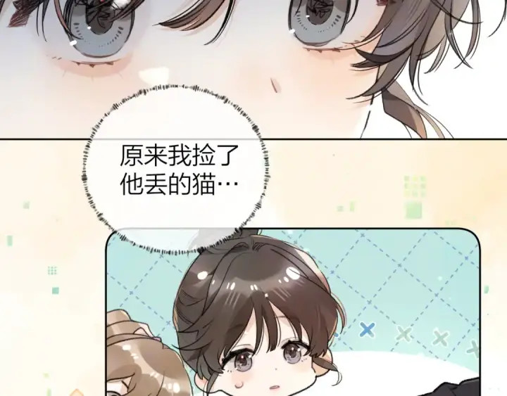 《告白》第四十八话 你们俩的猫图14