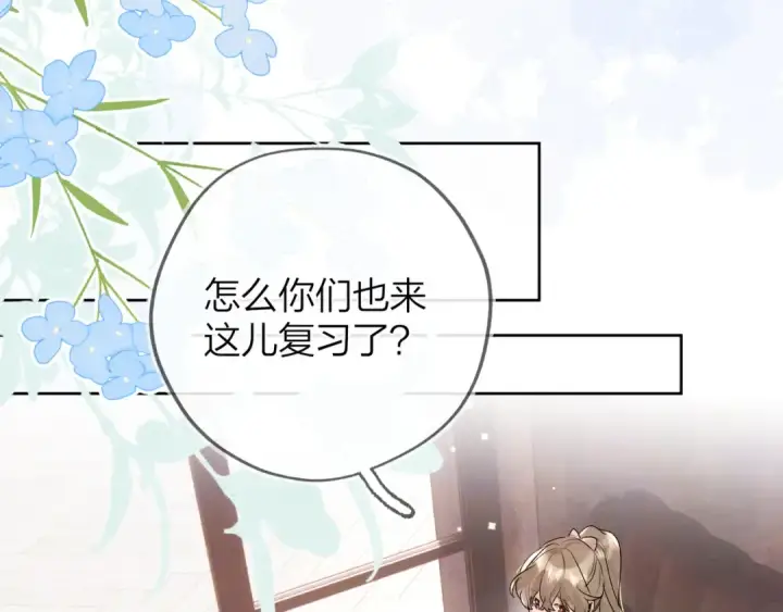 《告白》第四十八话 你们俩的猫图18
