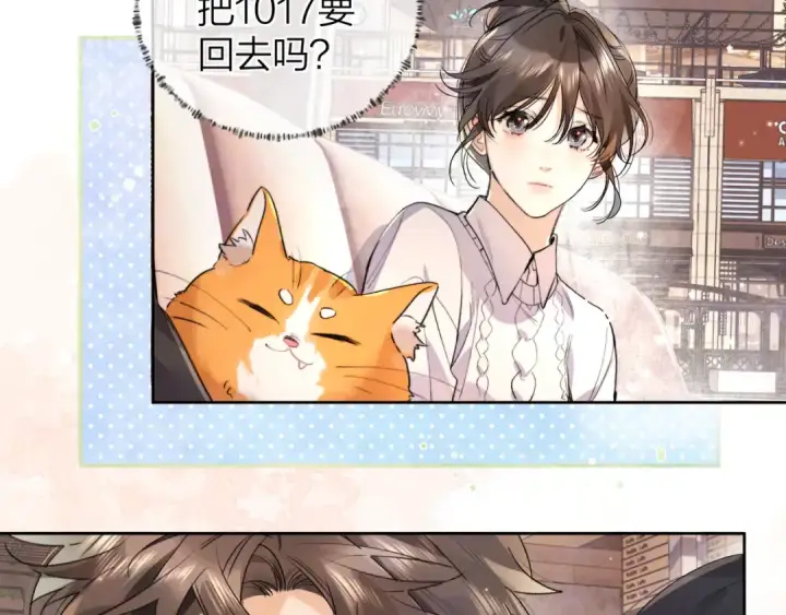 《告白》第四十八话 你们俩的猫图27