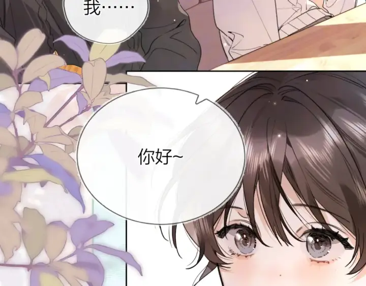 《告白》第四十八话 你们俩的猫图34