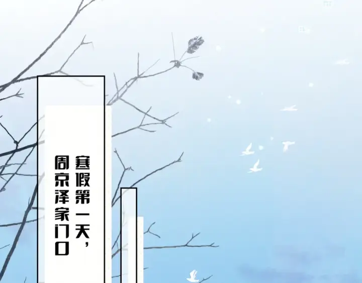 《告白》第四十八话 你们俩的猫图44