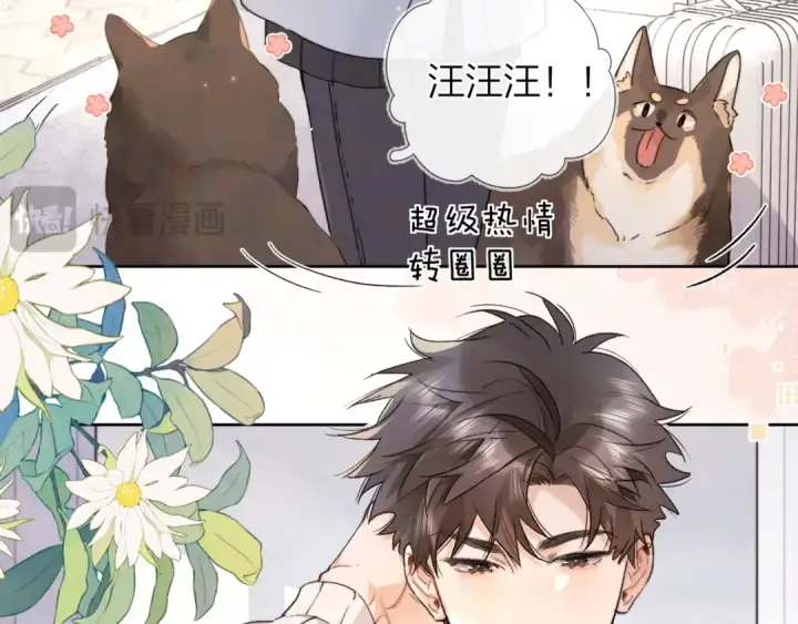 《告白》第四十八话 你们俩的猫图50