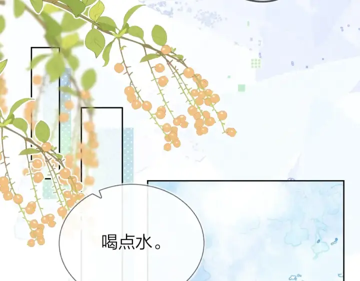 《告白》第四十八话 你们俩的猫图59
