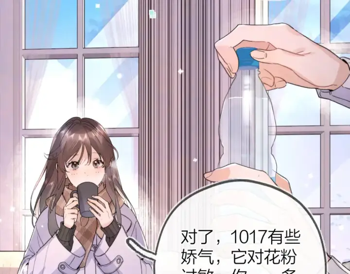 《告白》第四十八话 你们俩的猫图61